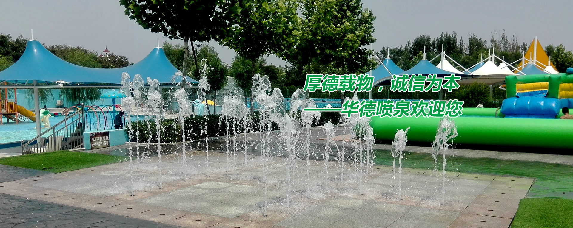 濟(jì)寧恒騰噴霧設(shè)備有限公司